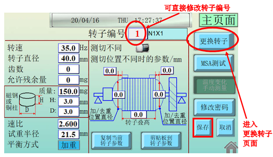 bifa·必发(中国)唯一官方网站平衡测试机